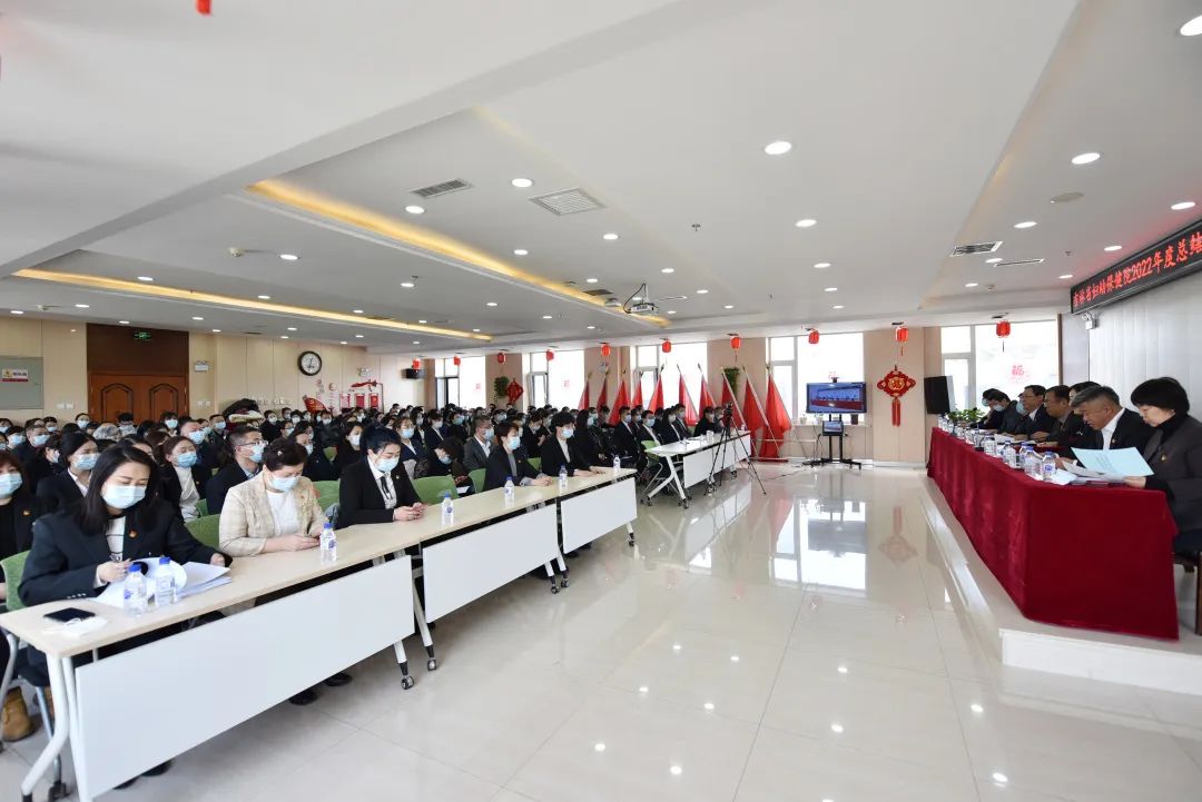深入学习贯彻党的二十大精神奋力谱写妇幼保健事业发展新篇章——吉林省妇幼保健院召开2022年度总结表彰大会暨2023年度工作部署会