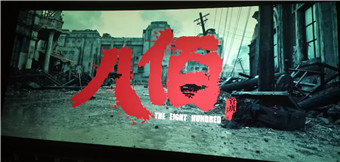 微信图片_202008281042011.jpg