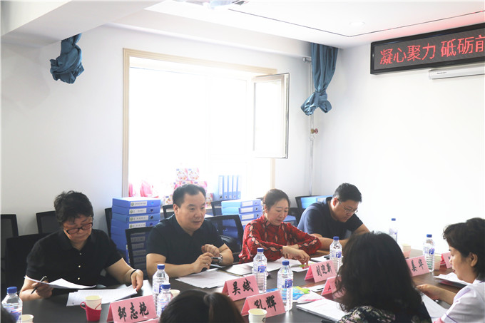 市吴斌处长发言.JPG