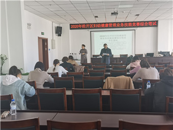 经开区.jpg