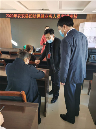 农安县.jpg