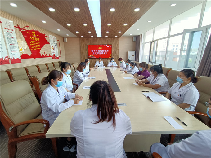 支部党课学习.jpg