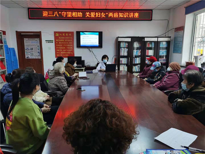 富强社区讲座1.jpg