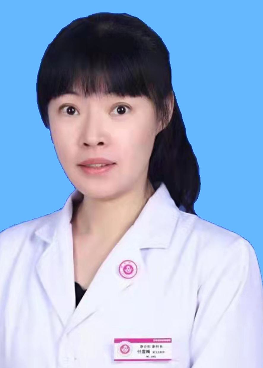 付.jpg