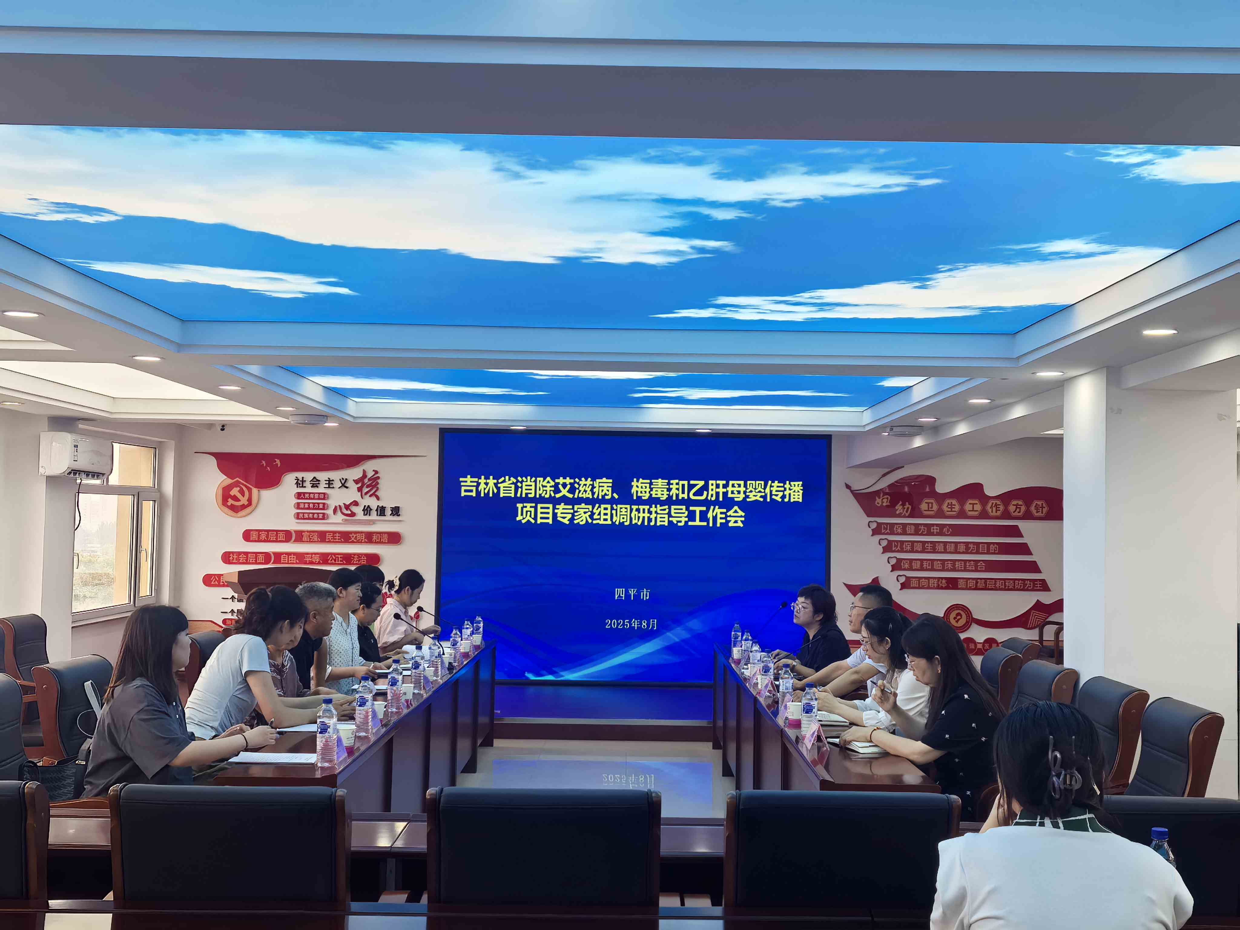 四平市妇幼保健计划生育服务中心 举办消除艾滋病  梅毒  乙肝母婴传播数据分析技能培训会