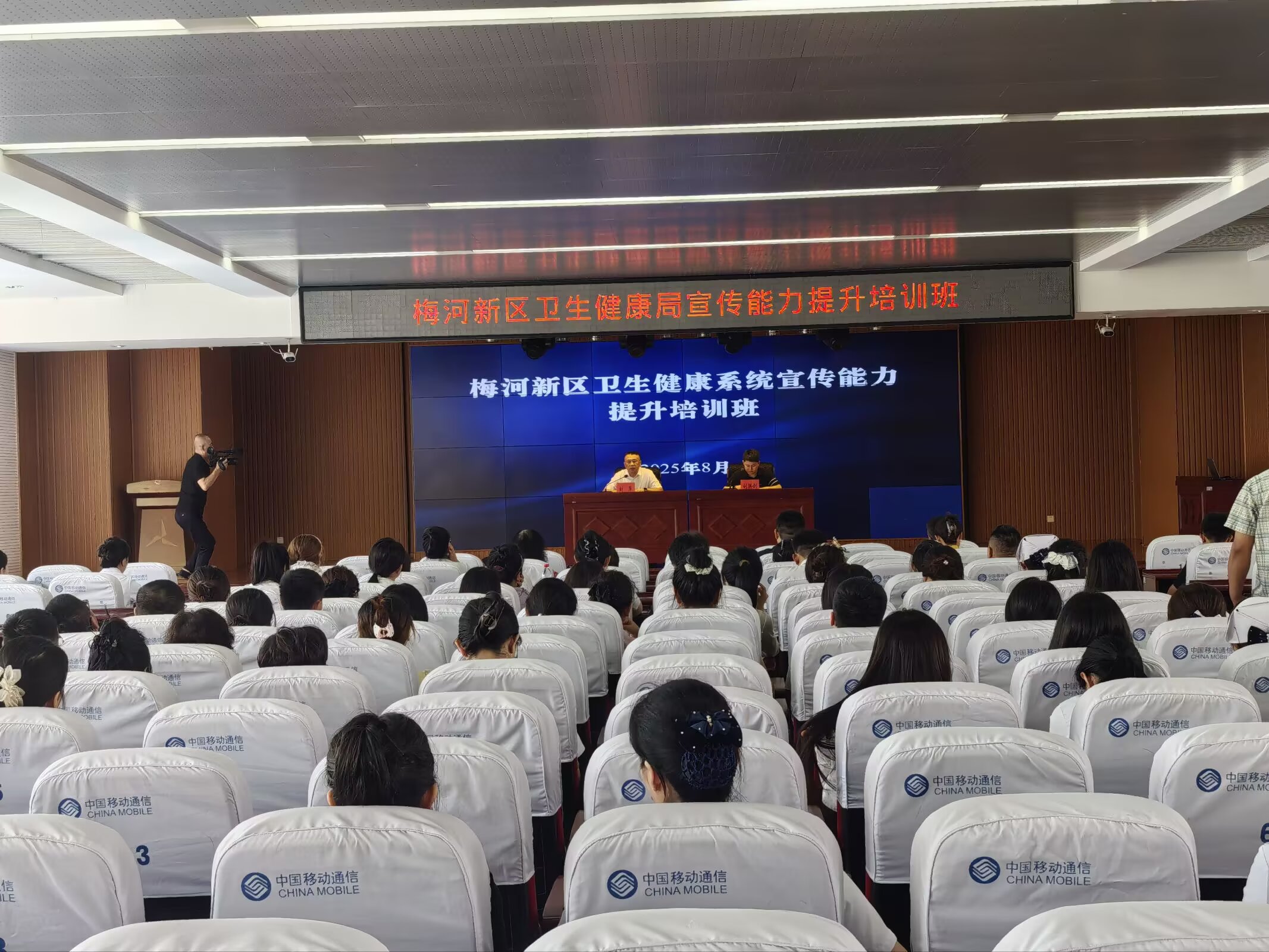 梅河口市妇幼保健院举办 “宣传能力培训会议”赋能科室宣讲员
