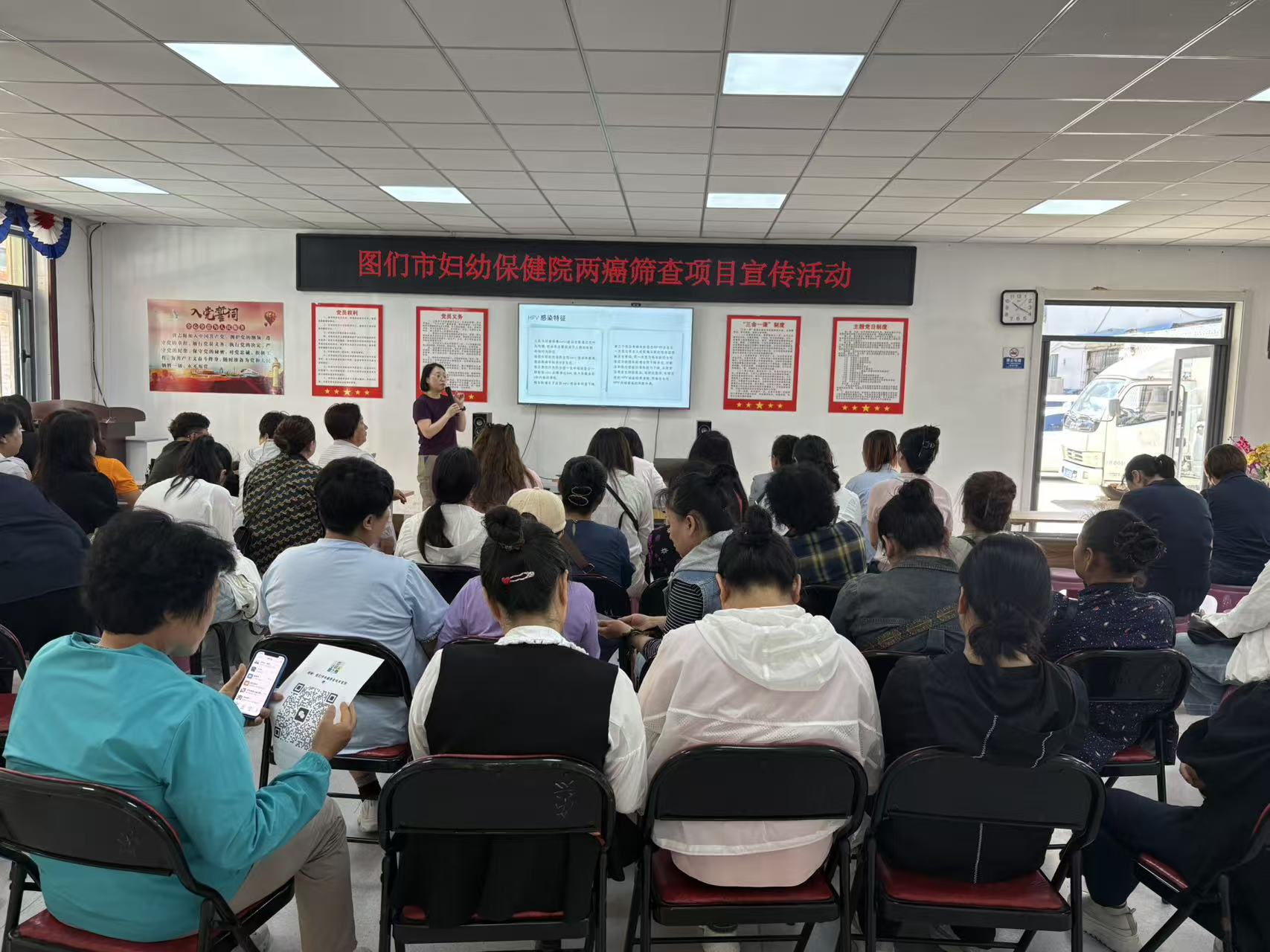 普及两癌防治知识 守护女性身心健康 图们市妇幼保健计划生育服务中心开展“两癌”健康知识宣传讲座