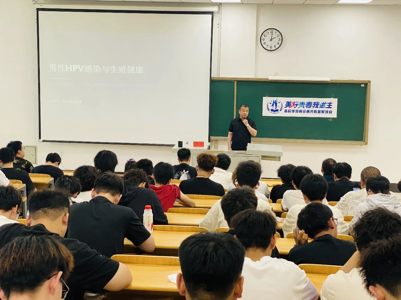 再赴校园送健康 接续宣教护青春——我院专家再赴长春电子科技学院开展男性师生专场健康宣讲