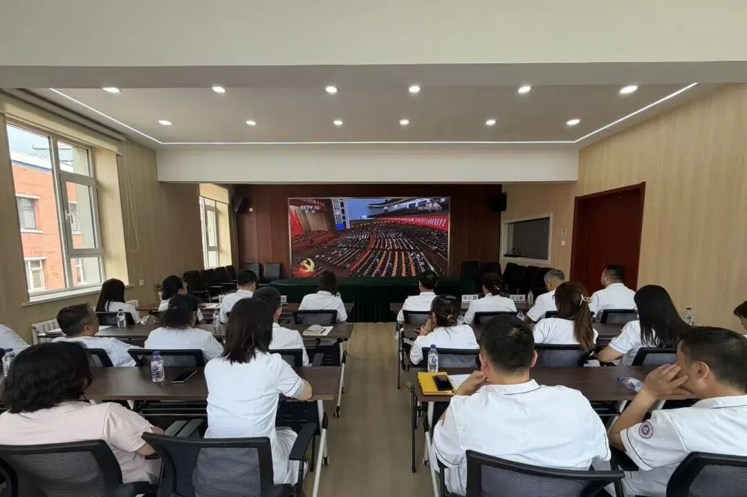 我院组织党员集中收看庆祝中国共产党成立105周年大会直播