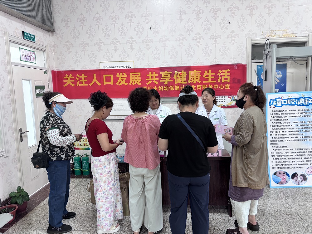 情系妇幼健康 共筑人口发展 图们市妇幼开展世界人口日宣传活动
