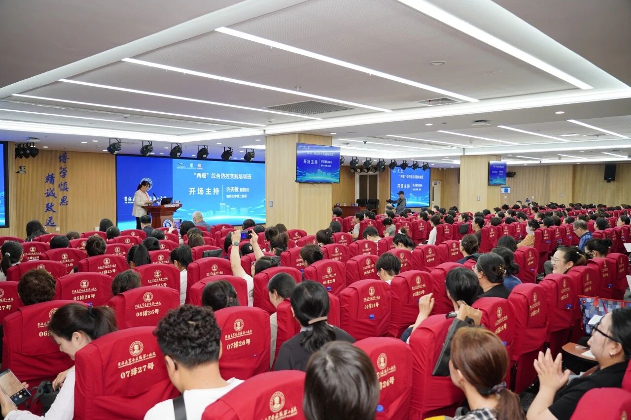 吉林省妇幼保健院、吉林大学第二医院 联合举办全省“两癌”综合防控实践培训班