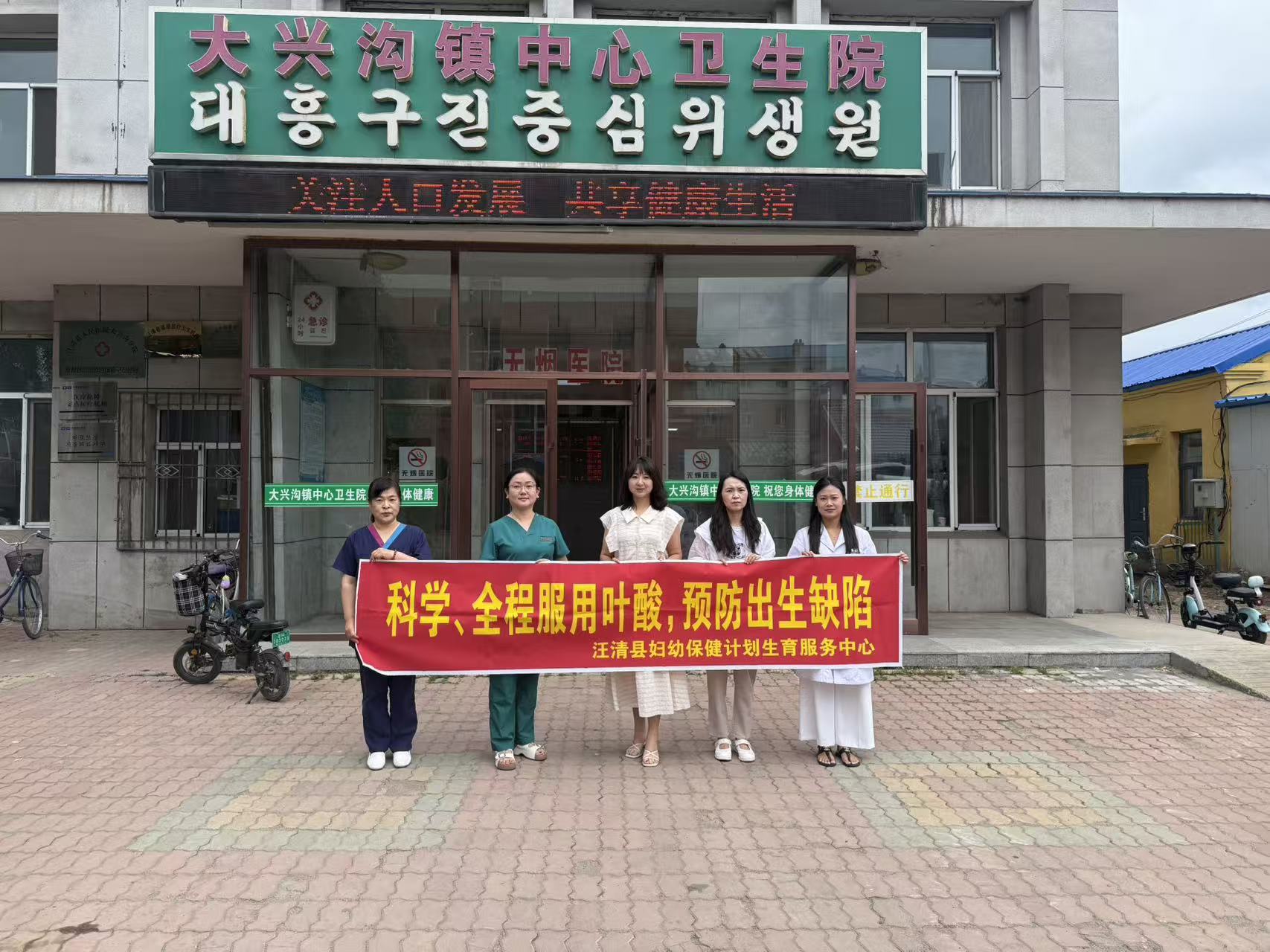 惠民服务送下乡 优生优育护安康  汪清妇幼开展婚前孕前优生健康检查下乡便民活动