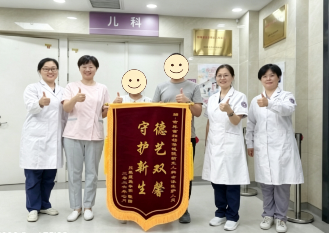 【锦旗的故事】锦旗的背后——守护新生 医者仁心