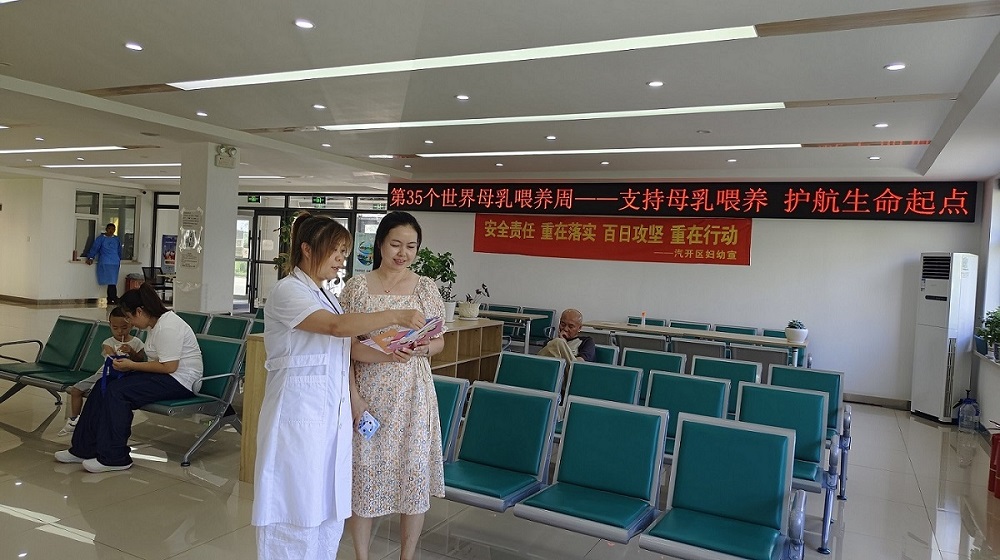 支持母乳喂养 护航生命起点  一汽开区妇幼开展2026年世界母乳喂养周主题宣传活动 