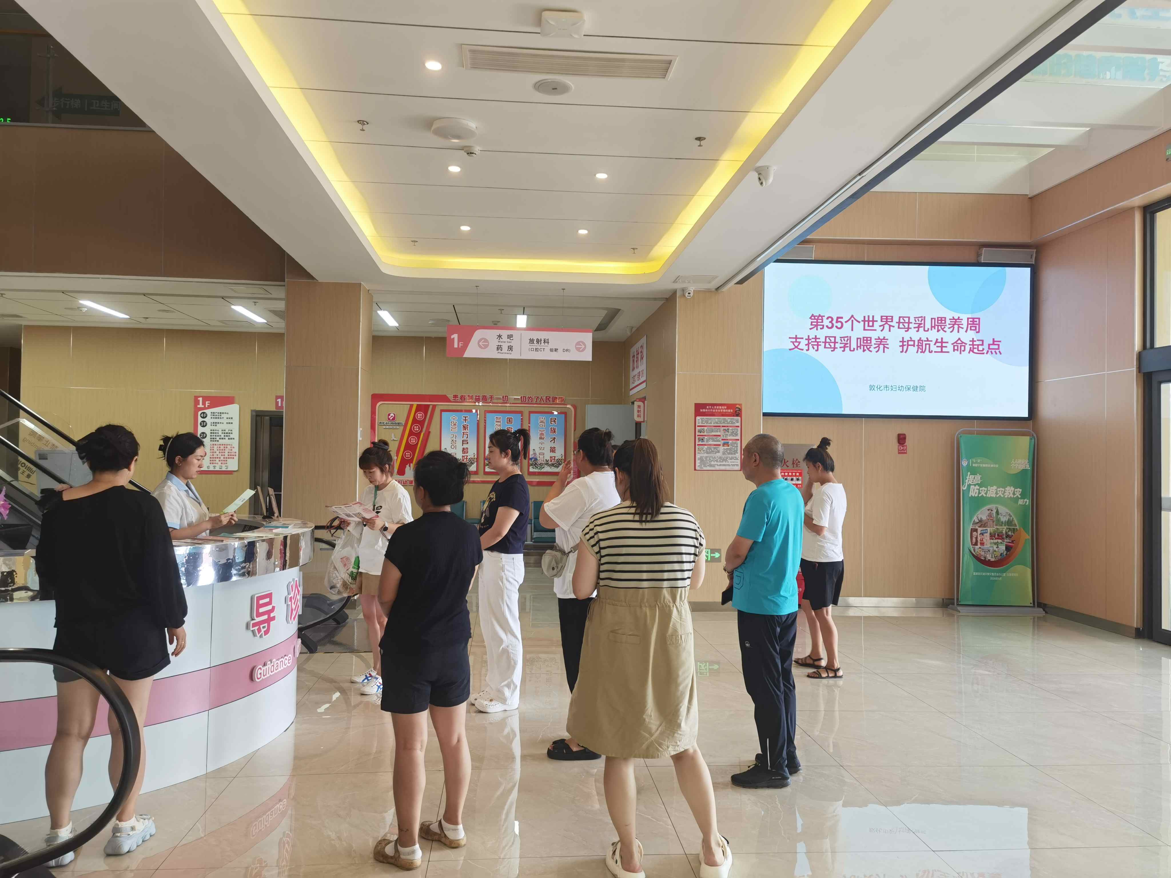 敦化市妇幼保健计划生育服务中心 开展“世界母乳喂养周”健康宣教活动