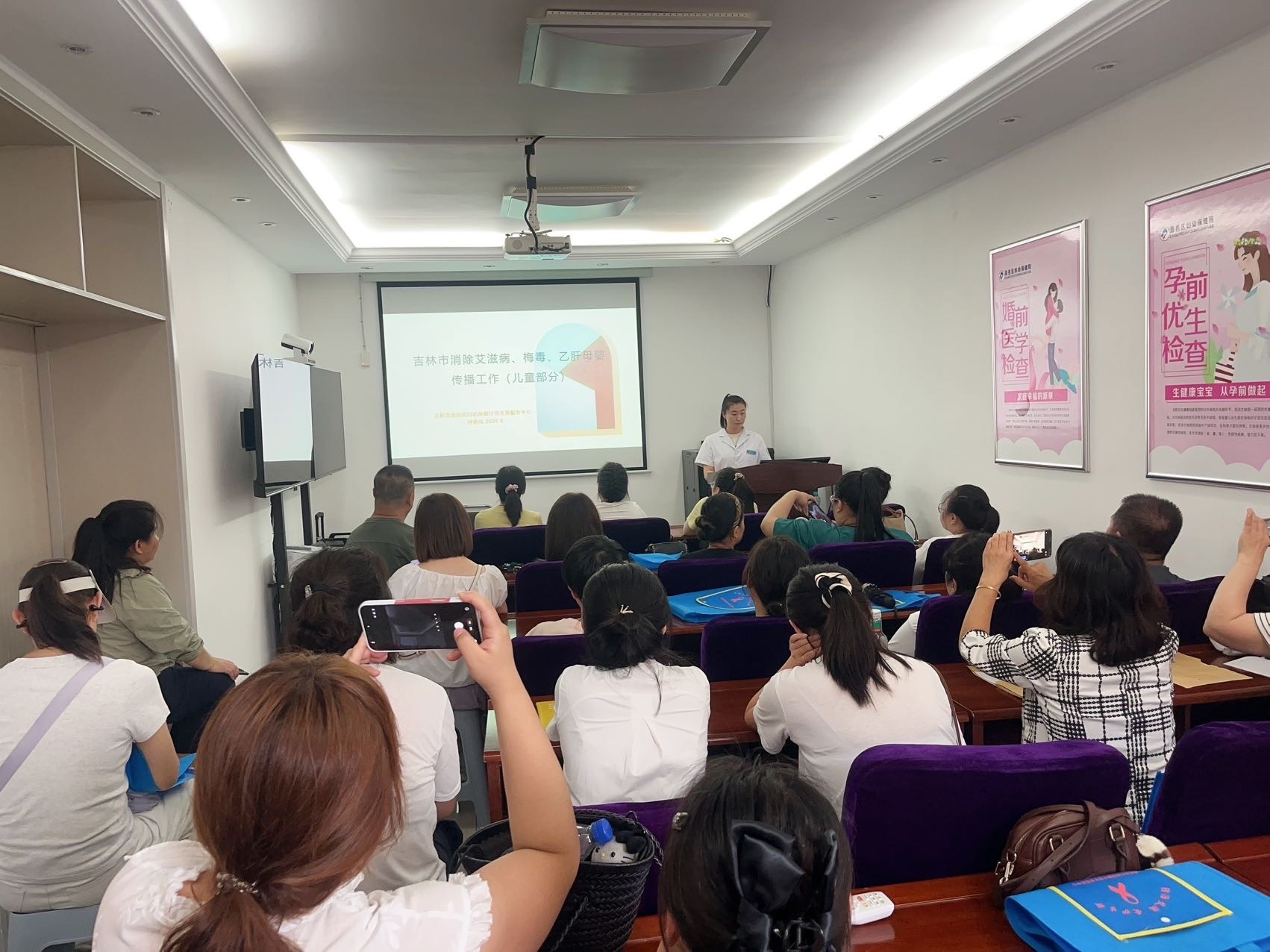 吉林市昌邑区妇幼保健计划生育服务中心 2026年预防艾滋病、梅毒和乙肝母婴传播项目培训工作