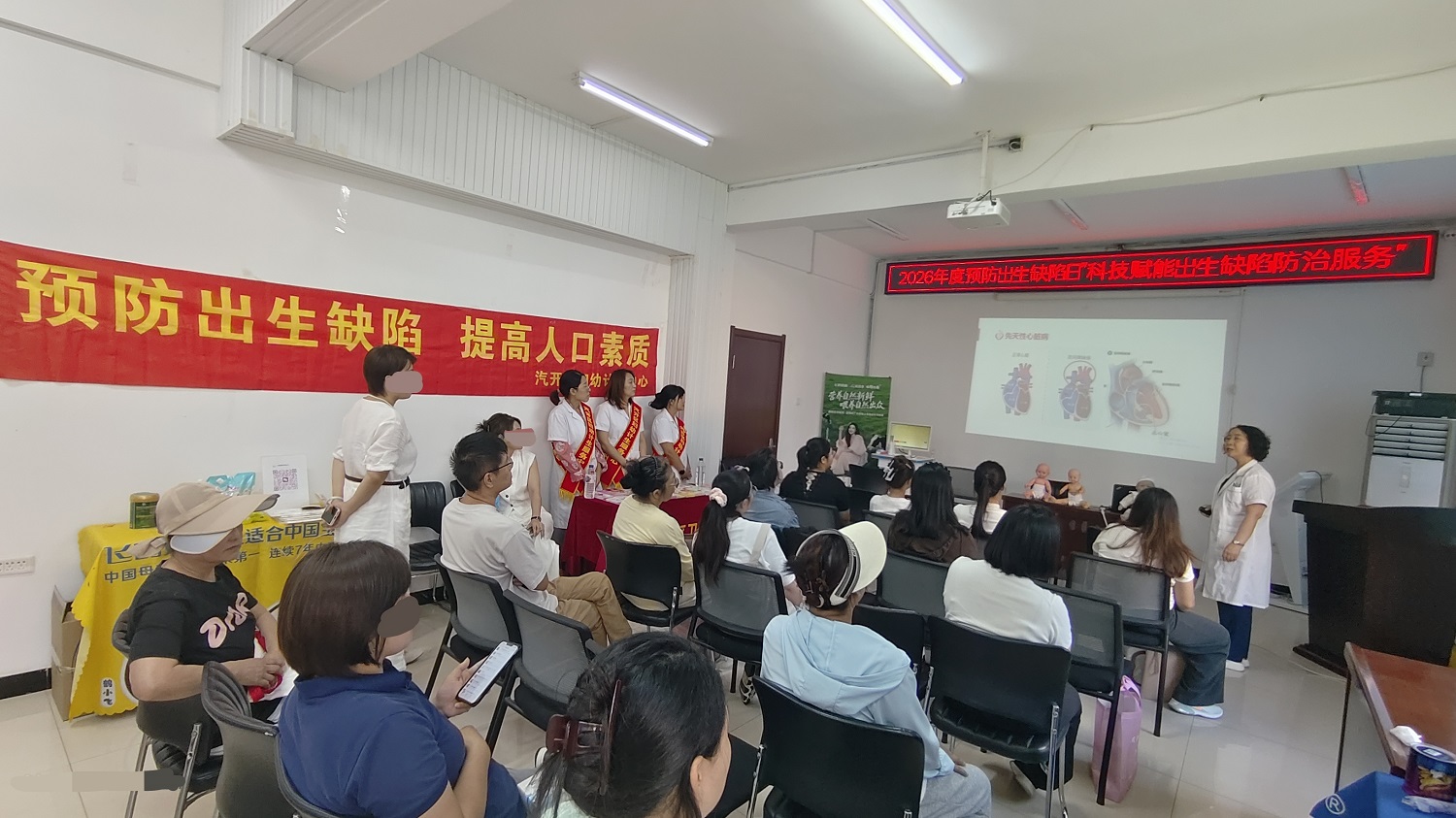 科技赋能优生优育 筑牢生命健康防线  汽开区妇幼开展预防出生缺陷日主题宣传活动